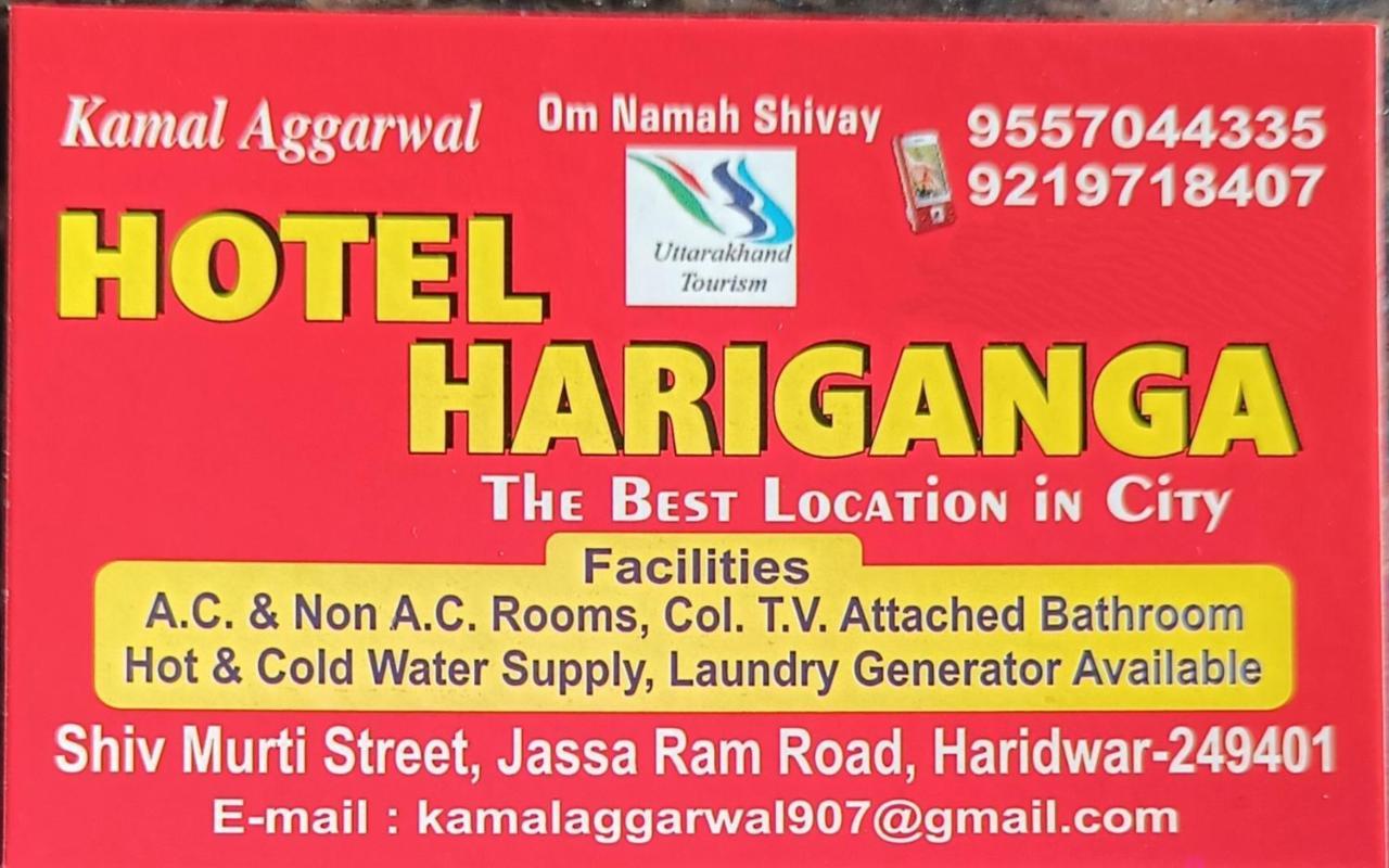 Hari Ganga Hotel -Near By Railway Station Haridwār Exterior foto