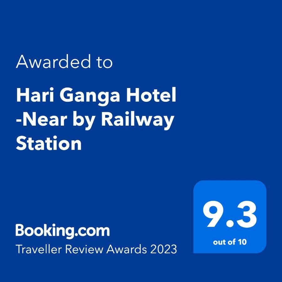 Hari Ganga Hotel -Near By Railway Station Haridwār Exterior foto